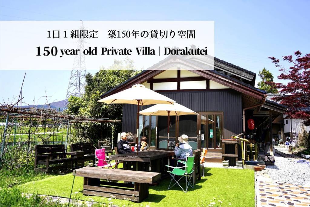 ガーデンハウス道楽亭 Vila Sado Exterior foto